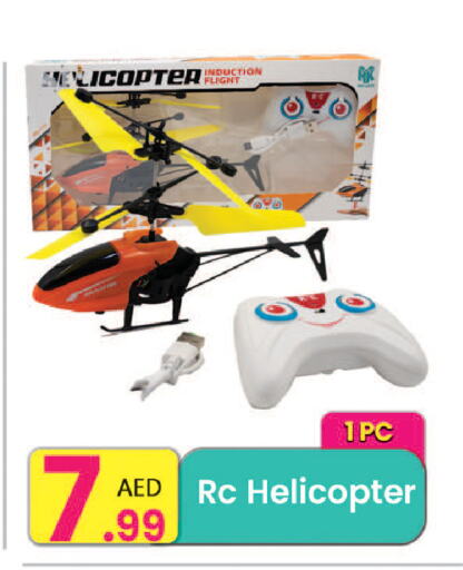 available at Everyday Center in UAE - Ras al Khaimah