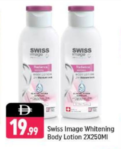Body Lotion & Cream available at Shaklan  in UAE - Dubai