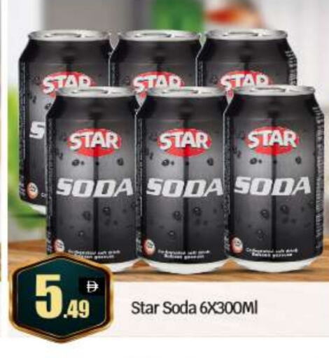 STAR SODA available at BIGmart in UAE - Abu Dhabi