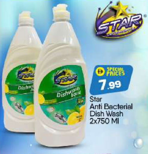 available at BIGmart in UAE - Dubai