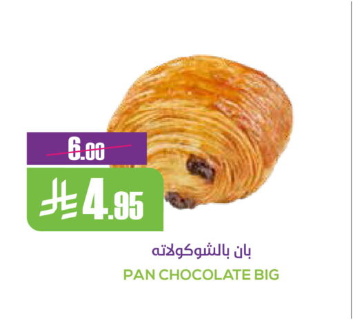 available at سبت in مملكة العربية السعودية, السعودية, سعودية - بريدة