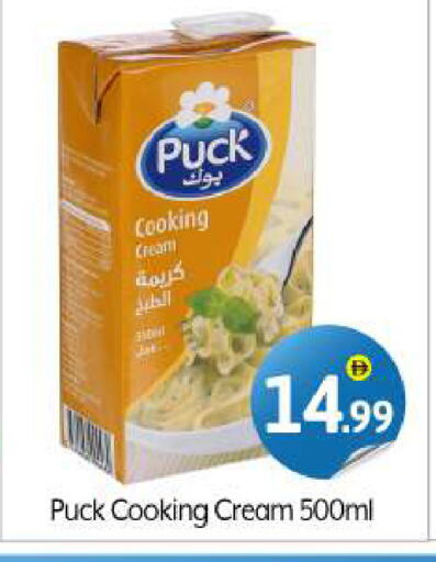Cheese & Cream in BIGmart, UAE Offers - United Arab Emirates PUCK Whipping / Cooking Cream available at BIGmart in UAE - Dubai