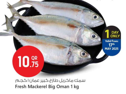 available at Safari Hypermarket in Qatar - Al Daayen