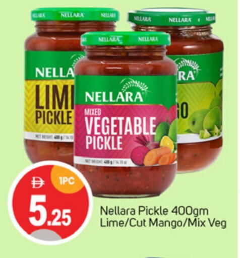 NELLARA available at TALAL MARKET in UAE - Dubai