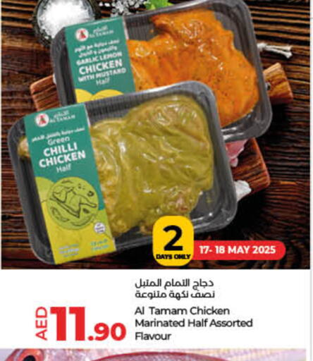 Marinated Chicken available at Lulu Hypermarket in UAE - Fujairah
