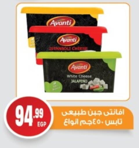 available at أولاد المحاوى in Egypt - القاهرة