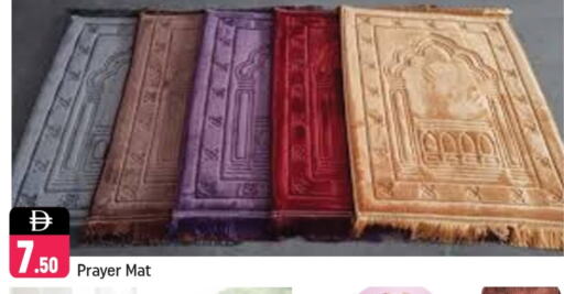 available at شكلان ماركت in الإمارات العربية المتحدة , الامارات - دبي