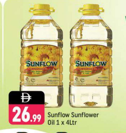 SUNFLOW Sunflower Oil available at Shaklan  in UAE - Dubai