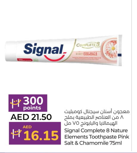 سيجنال معجون أسنان available at لولو هايبرماركت in الإمارات العربية المتحدة , الامارات - دبي