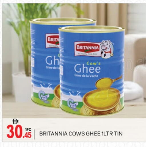 Ghee available at TALAL MARKET in UAE - Abu Dhabi