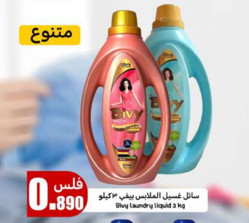 available at Meem Central Market Co in Kuwait - Ahmadi Governorate