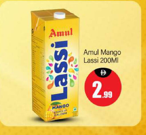Juices & Drinks in BIGmart, UAE Offers - United Arab Emirates Mango available at BIGmart in UAE - Dubai