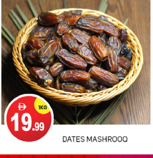 available at TALAL MARKET in UAE - Abu Dhabi