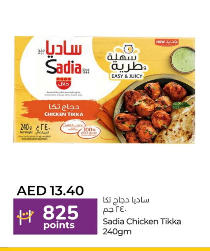 available at لولو هايبرماركت in الإمارات العربية المتحدة , الامارات - أبو ظبي