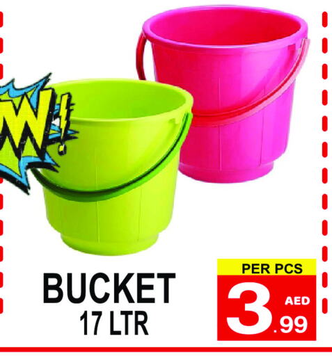 available at Gift Point in UAE - Dubai