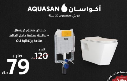 available at AlManzil in Kuwait - Ahmadi Governorate
