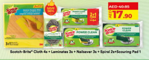 Cleaning Aid available at Lulu Hypermarket in UAE - Ras al Khaimah
