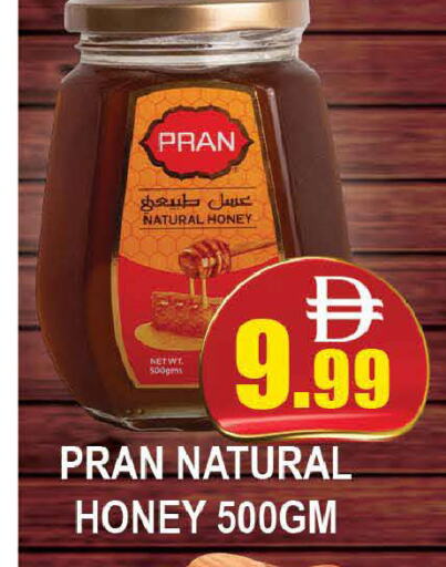 بران عسل available at المدينة in الإمارات العربية المتحدة , الامارات - دبي