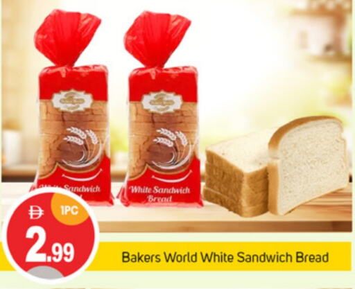 available at سوق طلال in الإمارات العربية المتحدة , الامارات - دبي