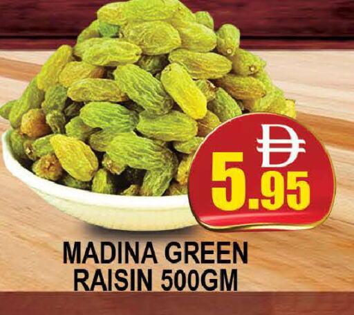 available at المدينة in الإمارات العربية المتحدة , الامارات - دبي