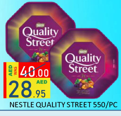 كواليتي ستريت available at رويال جلف هايبرماركت in الإمارات العربية المتحدة , الامارات - أبو ظبي
