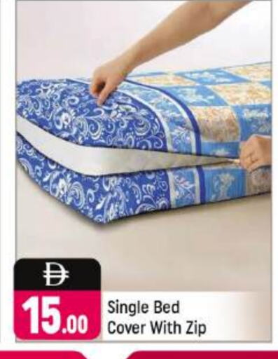 Household Essentials in Shaklan , UAE Offers - United Arab Emirates available at Shaklan in UAE - Dubai