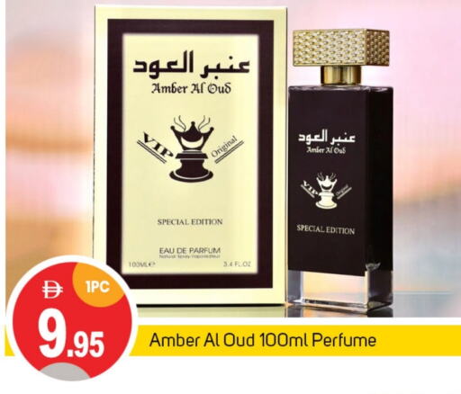 Fragrance in TALAL MARKET, UAE Offers - United Arab Emirates available at TALAL MARKET in UAE - Sharjah / Ajman