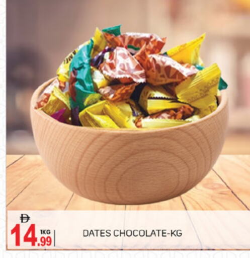 available at TALAL MARKET in UAE - Abu Dhabi