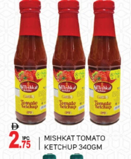 Tomato Ketchup available at TALAL MARKET in UAE - Abu Dhabi