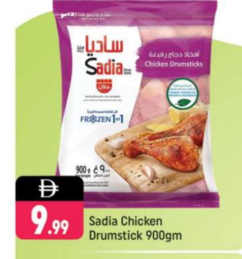 زيت الزنجبيل أفخاذ دجاج available at شكلان ماركت in الإمارات العربية المتحدة , الامارات - دبي