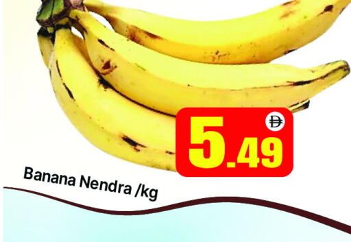 Banana available at AL MADINA (Dubai) in UAE - Dubai