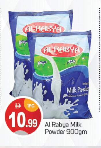 حليب مجفف available at سوق طلال in الإمارات العربية المتحدة , الامارات - دبي
