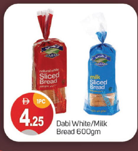available at TALAL MARKET in UAE - Sharjah / Ajman