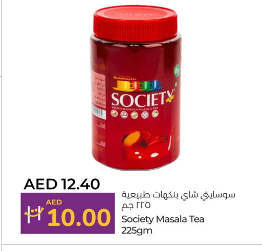 Tea Powder available at Lulu Hypermarket in UAE - Fujairah