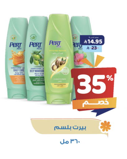 Pert Plus Shampoo / Conditioner available at United Pharmacies in KSA, Saudi Arabia, Saudi - Abha