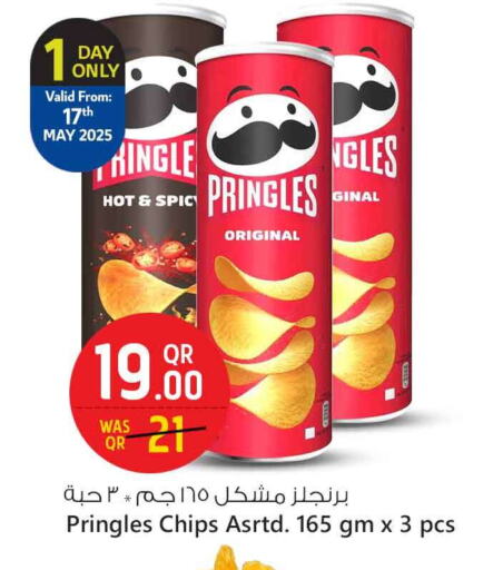 available at سفاري هايبر ماركت in قطر - الشمال