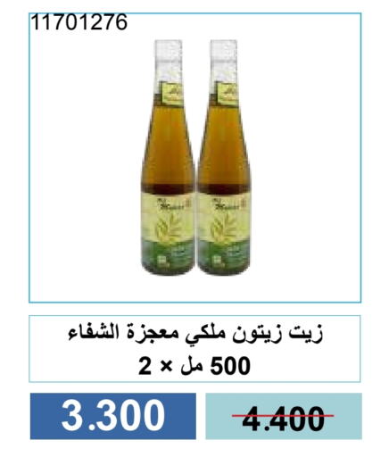 زيوت و سمن in جمعية مشرف التعاونية, الكويت Offers - الكويت زيت الزيتون available at جمعية مشرف التعاونية in الكويت - مدينة الكويت