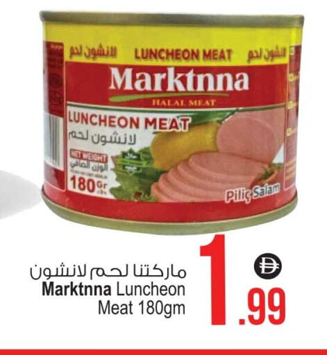 available at أنصار مول in الإمارات العربية المتحدة , الامارات - الشارقة / عجمان