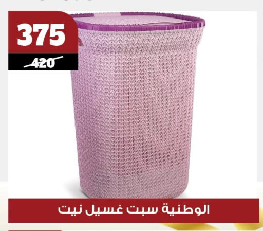 available at كوكو اند اس in Egypt - القاهرة