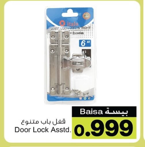 Tools & Hardware in A & H, Oman Offers - Oman available at A & H in Oman - Muscat