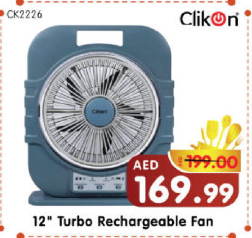 CLIKON Fan available at Al Madina Hypermarket in UAE - Abu Dhabi