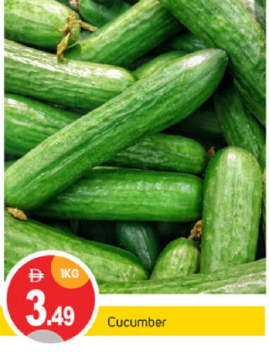 خيار available at سوق طلال in الإمارات العربية المتحدة , الامارات - أبو ظبي