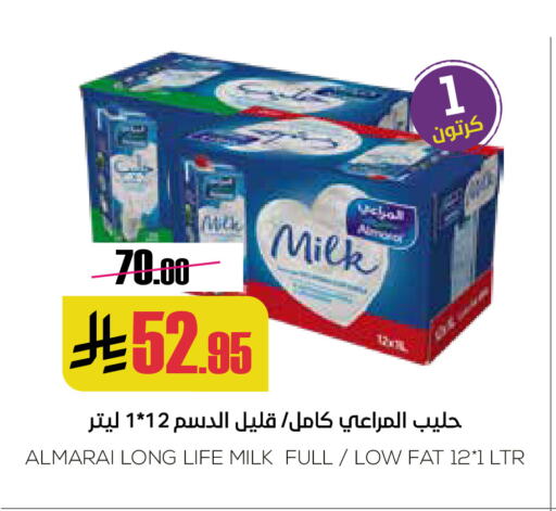 ALMARAI Long Life / UHT Milk available at Sapt in KSA, Saudi Arabia, Saudi - Buraidah