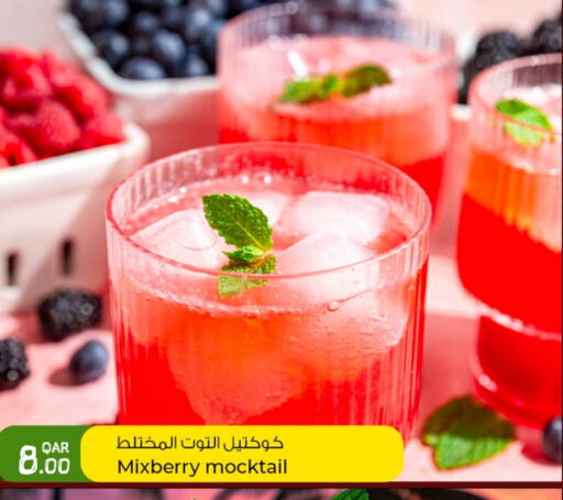 available at روابي هايبرماركت in قطر - الضعاين