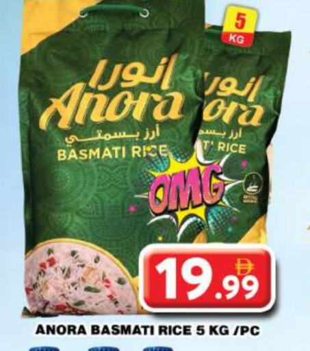 Basmati / Biryani Rice available at Grand Hyper Market in UAE - Abu Dhabi