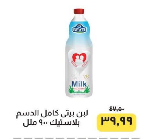 Laban available at Kheir Zaman  in Egypt - Cairo