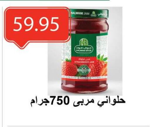 Jam available at El-Hawary Market in Egypt - Cairo