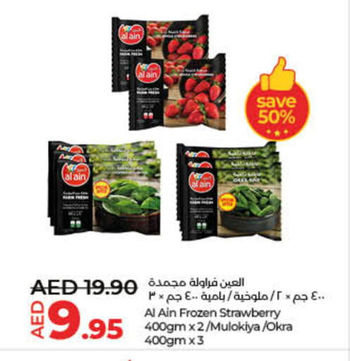 Frozen Fruits & Veg in Lulu Hypermarket, UAE Offers - United Arab Emirates Strawberry Okra available at Lulu Hypermarket in UAE - Umm al Quwain
