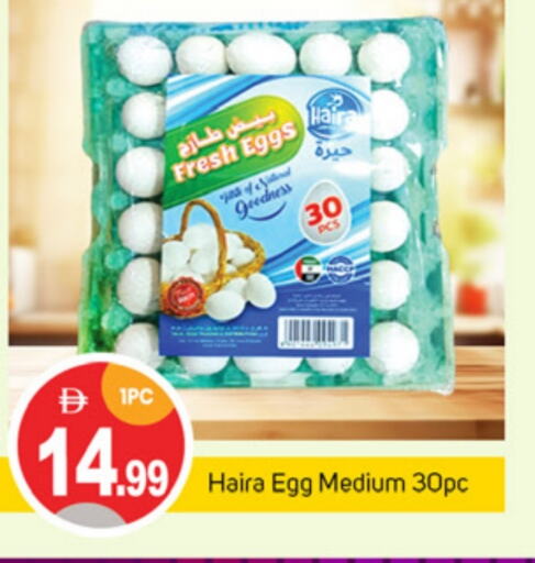 available at TALAL MARKET in UAE - Dubai