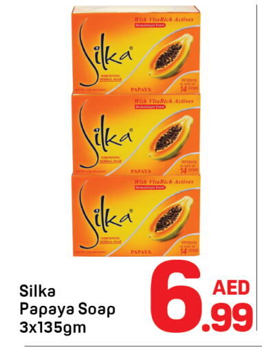 SILKA available at Day to Day Department Store in UAE - Dubai